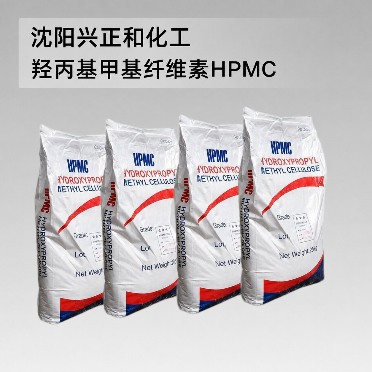 HPMC为什么会结团？羟丙基甲基纤维素溶解结团的原因与处理思路