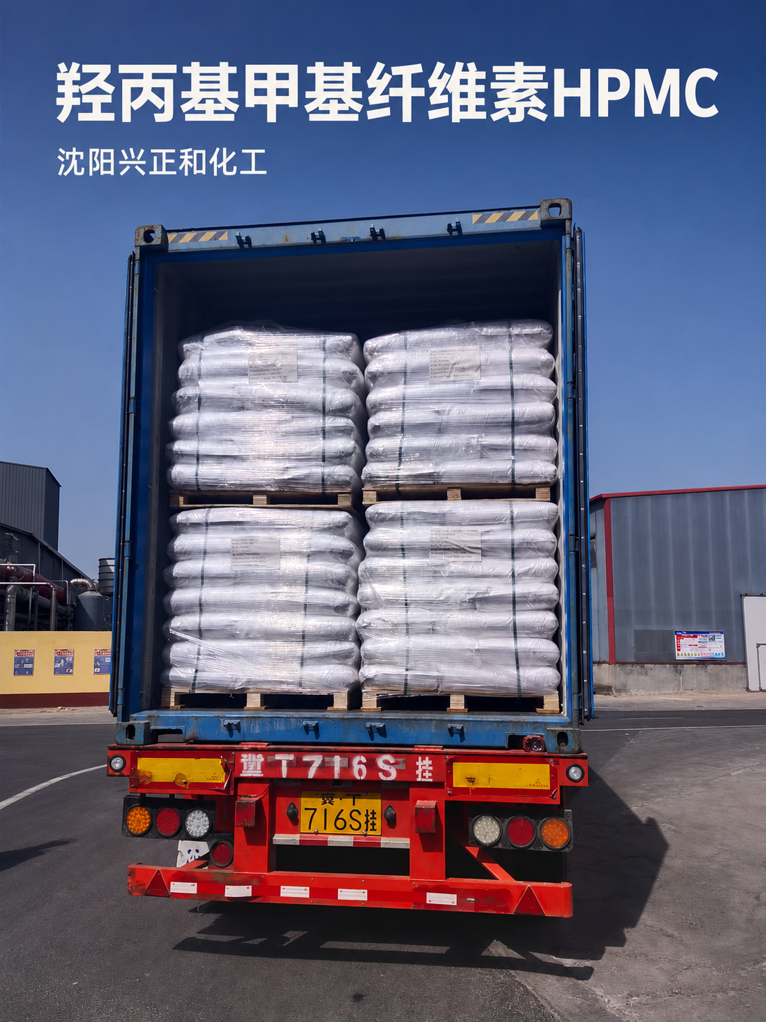 HPMC粘度检测为什么会不一样？温度、浓度和检测方法对结果的影响